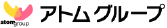 アトムグループ